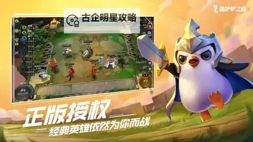 诸侯之战电脑版下载 推荐好用的诸侯之战电脑版模拟器下载图2