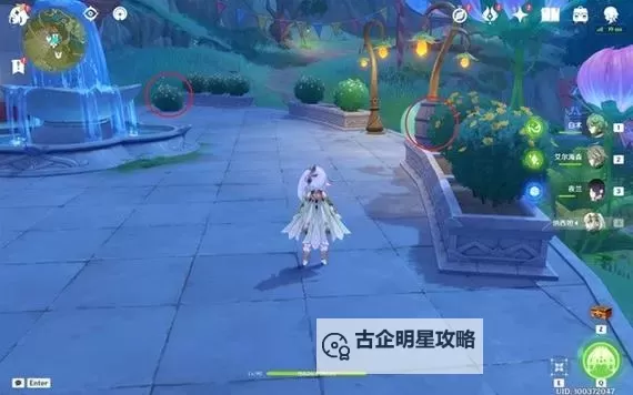 《原神》银瓶庭院东侧欢兴礼券收集教程图1