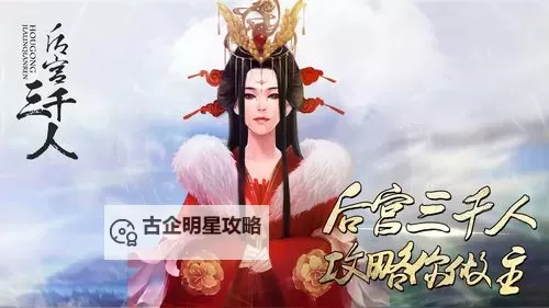 百恋成仙电脑版 电脑玩百恋成仙模拟器下载、安装攻略教程图2