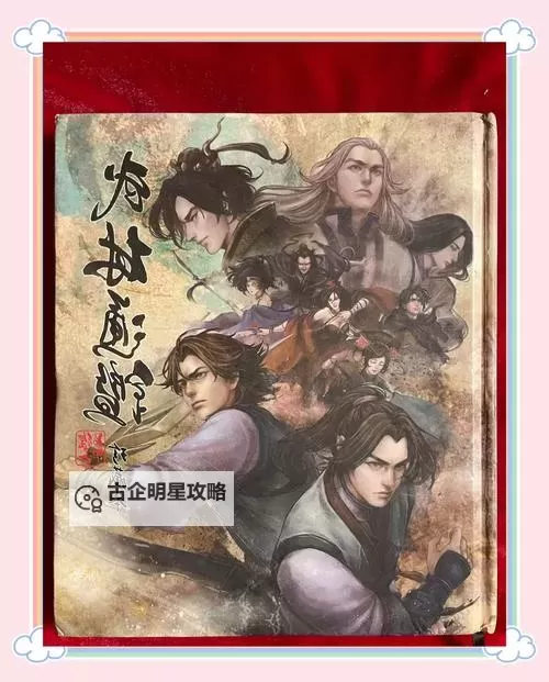 《侠客风云传》人物剧情隐藏细节一览图1