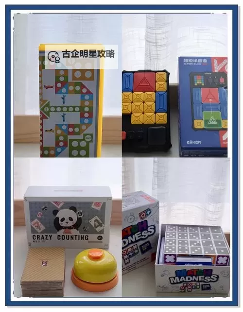 五大电子桌游分享 有哪些好玩的电子桌游图1