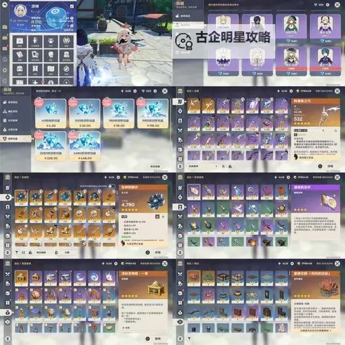 原神猎龙的黑箭成就怎么达成 5.0猎龙的黑箭成就攻略图2