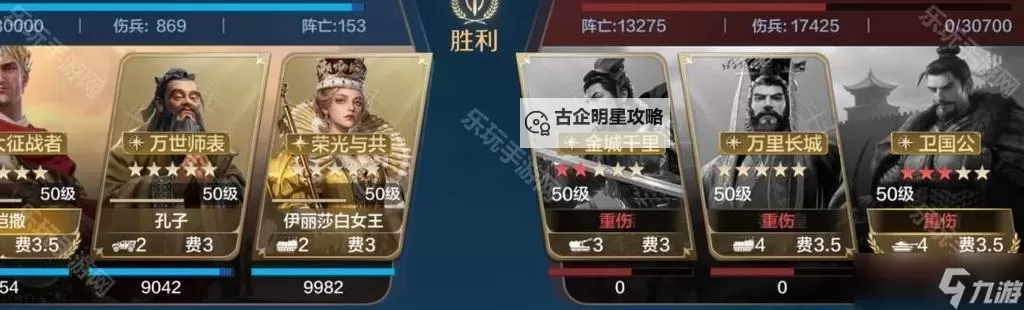 《世界启元》强力配队推荐 世界启元哪些配队比较厉害图1