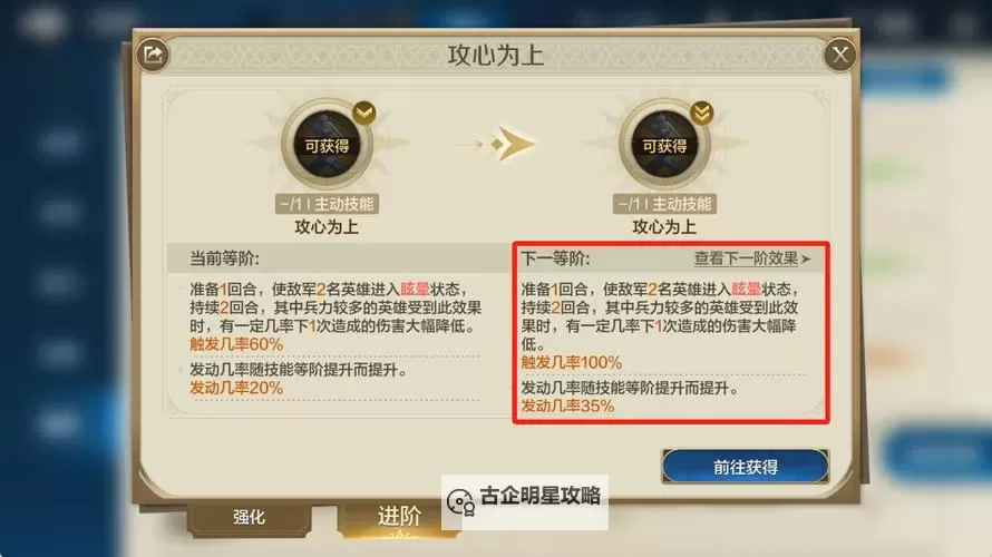 《世界启元》强力配队推荐 世界启元哪些配队比较厉害图2