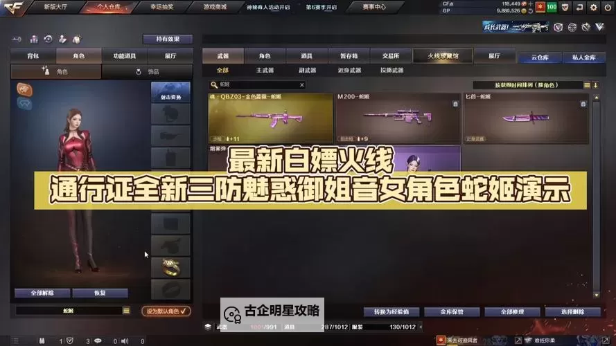 有没有火线战姬双开软件推荐 深度解答如何双开火线战姬图2