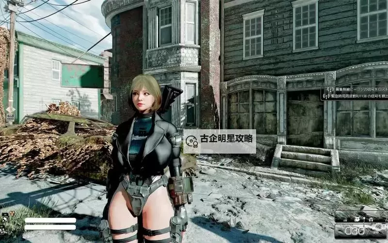 《辐射4》射程460实际距离测试 射程460能打多远图1