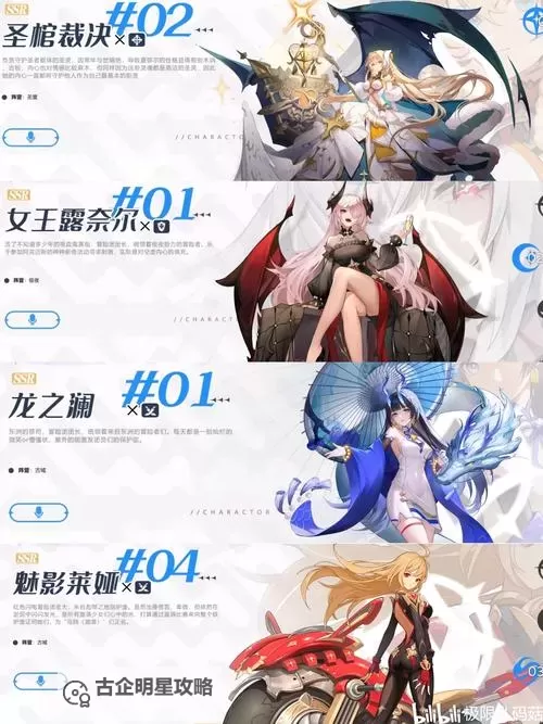 《命运圣契》版本答案：最强之矛和最强之盾图1