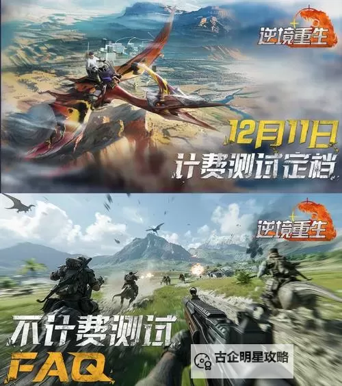 百恋成仙电脑版 电脑玩百恋成仙模拟器下载、安装攻略教程图1