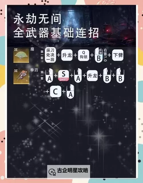 《亚瑟王骑士传说》道德图表英雄任务解锁教程 建筑升级解锁方法图1
