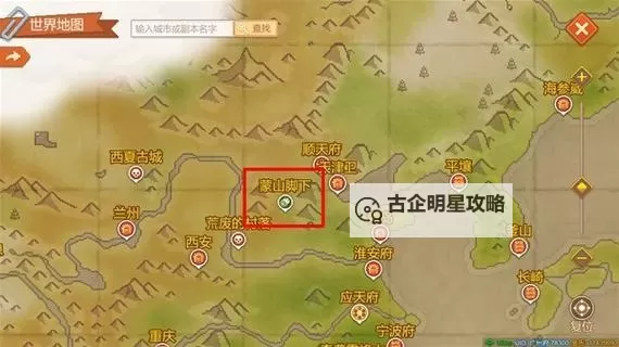 《深海星辰》跑商攻略：港口、货品、价格全图解！图1