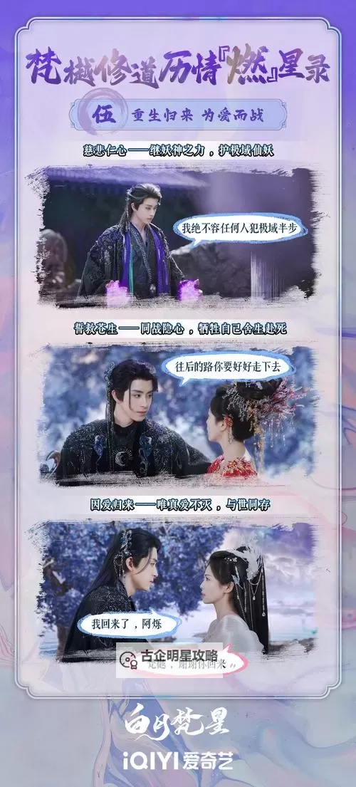 《星空》主线剧情时长及全成就所需时间图1