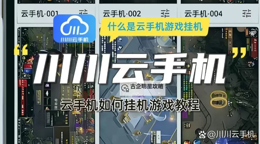 战神崛起双开挂机软件盘点 2021最新免费战神崛起双开挂机神器推荐图2