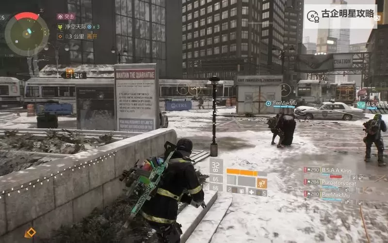 《全境封锁》无垠天际打法图文攻略 无垠天际攻略图1