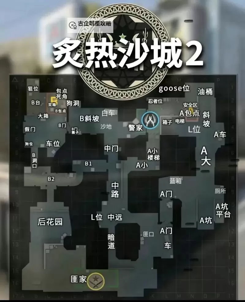 《遗迹2》不可见之塔地图解析图1