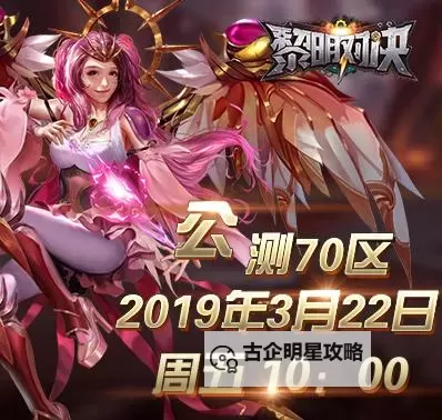 黎明对决电脑版下载 黎明对决模拟器哪个好?图1