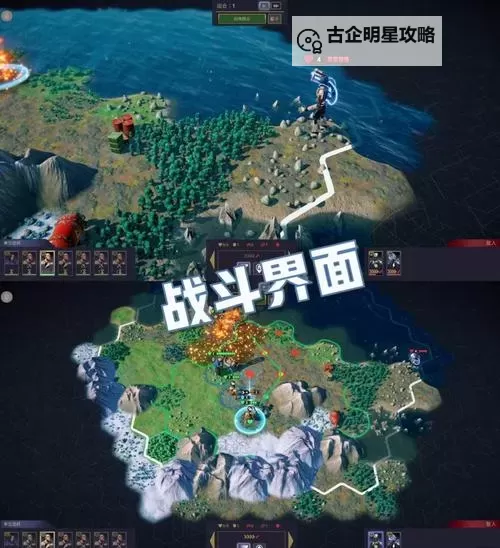 游戏预告策略4X游戏《废土帝国：人类复兴》图1