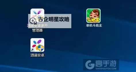 创神记双开挂机软件推荐  怎么双开创神记详细图文教程图1