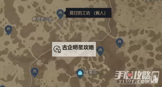 《暗黑破坏神4》组队重置梦魇地下城方法 怎么重制秘境图1