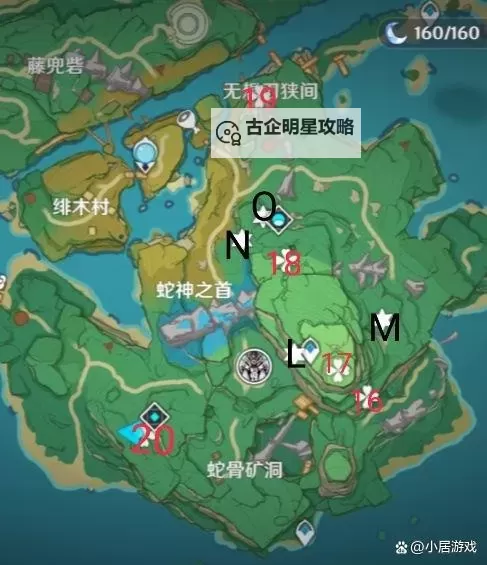 《原神》稻妻限时挑战宝箱位置一览图1