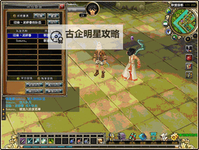 《魔戒传奇OL》嘉年华道具说明图2