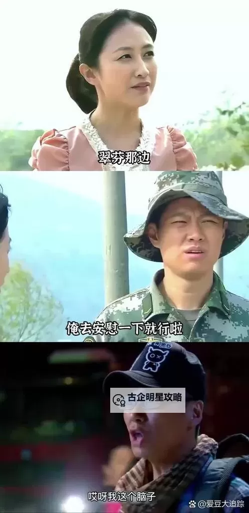 探索精彩内容：全面解析：俺去啦网的最新动态与精彩推荐图1