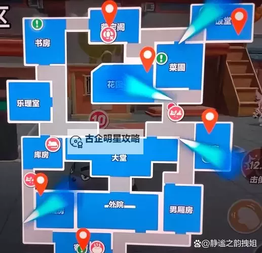 神偷4 消失的诗人任务碎片位置图2