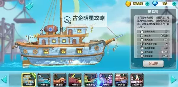 大船王之海怪日记如何双开 2021最新双开神器来袭图1