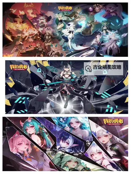 《最后的勇者》阵容推荐  最后的勇者新手阵容搭配攻略分享图2