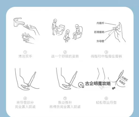 怎样用两根棉签玩哭自己:简单技巧与注意事项图2