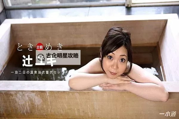 探索中文字幕色：视觉与文化的色彩之旅图1