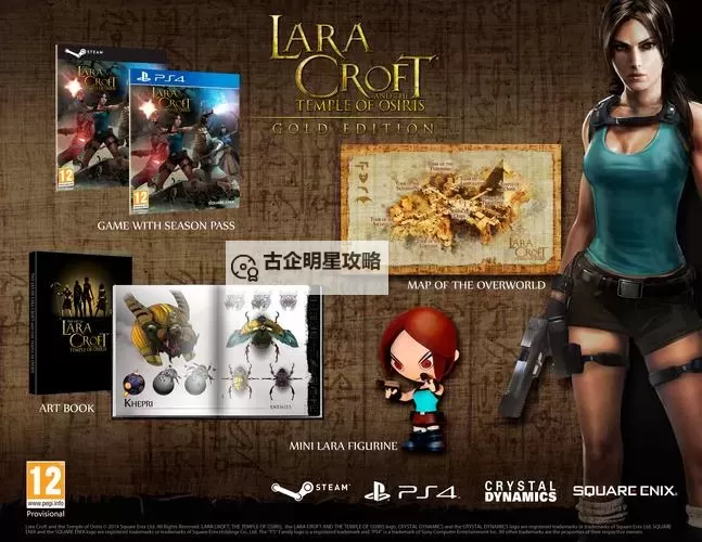 劳拉和奥西里斯神庙 新手操作按键一览图2