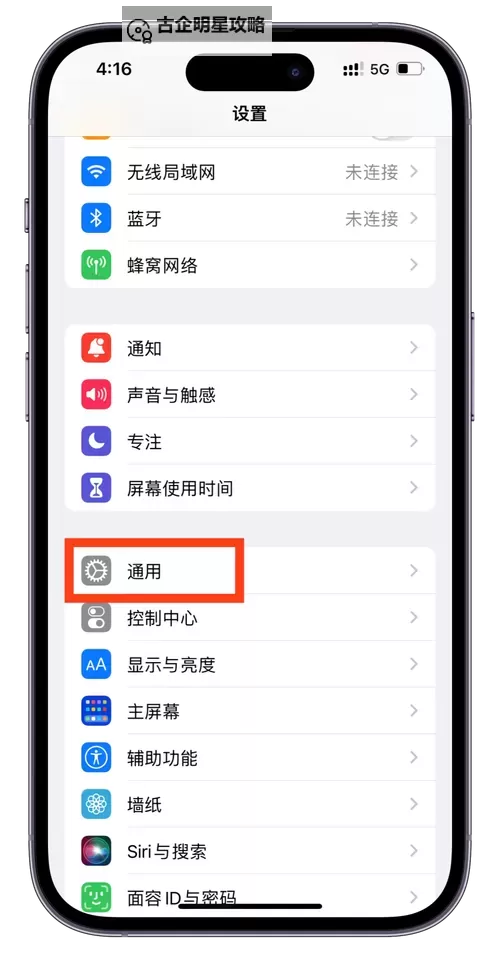 诸天至尊双开挂机软件推荐  怎么双开诸天至尊详细图文教程图1