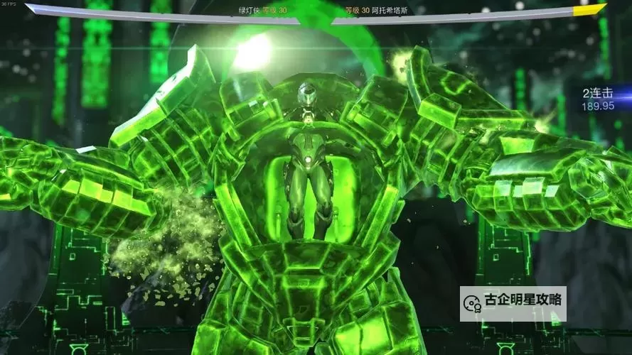 《不义联盟2》绿灯侠连招入门教学 绿灯侠怎么连招图1