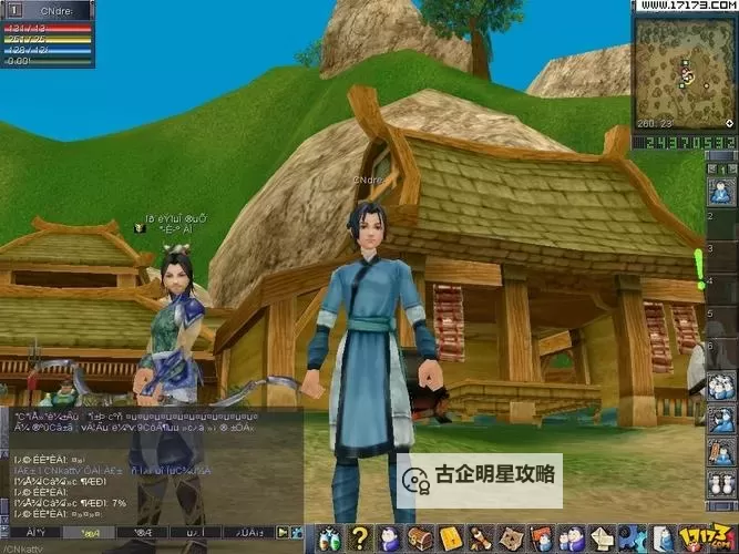 墨香传电脑版下载 墨香传电脑版安卓模拟器推荐图1