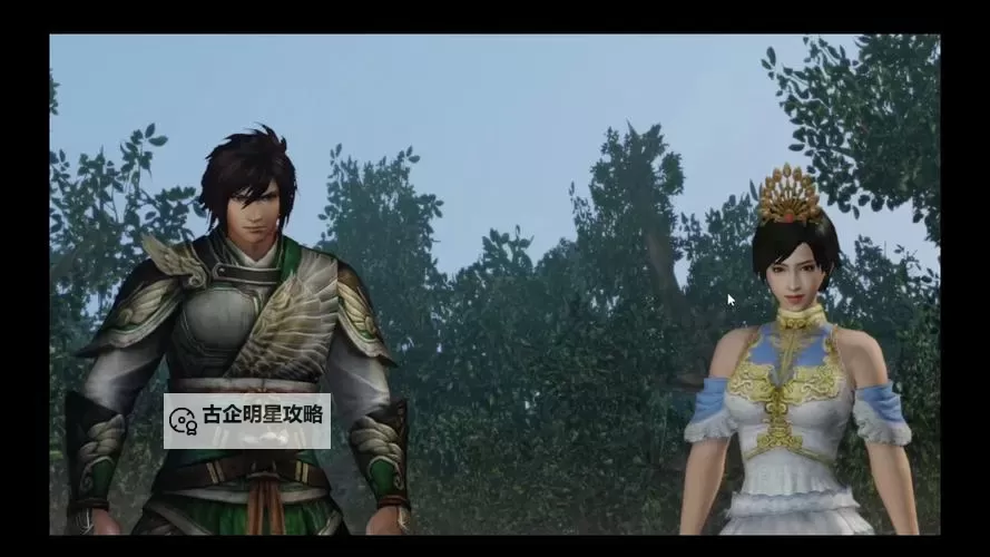 真三国无双7:帝国 全人生获得条件一览图1