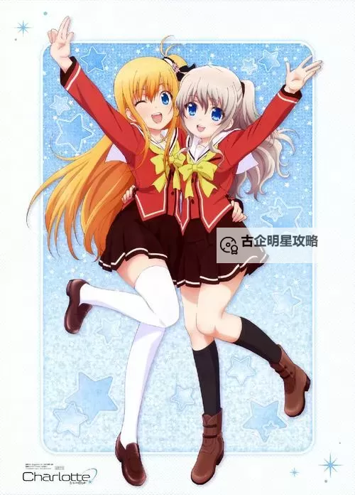 与夏洛特同阵营:携手共进的伙伴之路图1