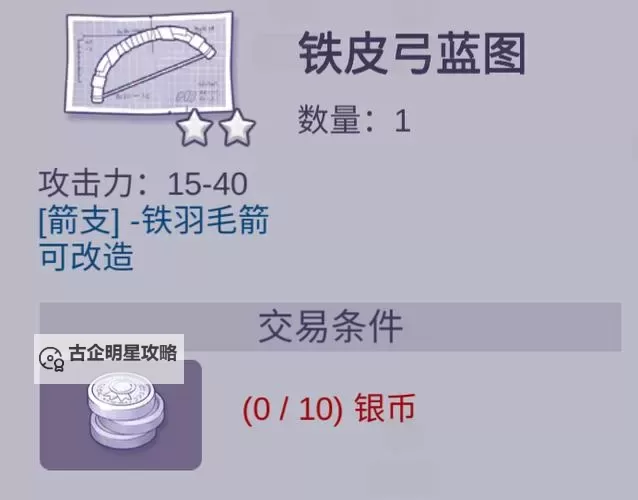 阿瑞斯病毒2不做子弹怎么通关? 阿瑞斯病毒2没有子弹通关攻略图1