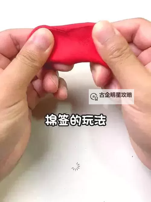 怎样用两根棉签玩哭自己:简单技巧与注意事项图1