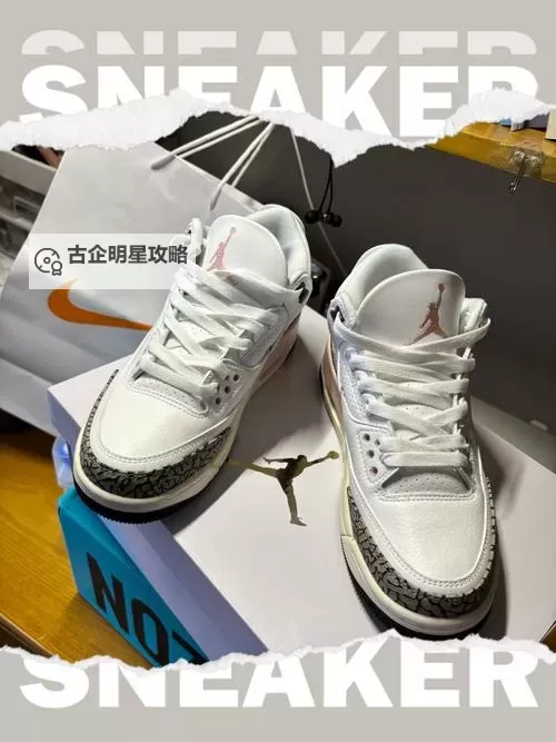 打造完美AJ：详细制作过程图片全揭秘图2