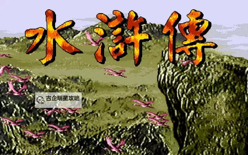 有没有水浒驾到双开软件推荐 深度解答如何双开水浒驾到图1