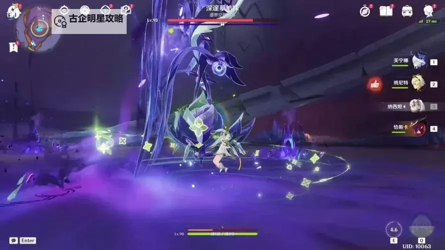 原神希穆兰卡赐福森林隐藏锚点在哪里在哪 赐福森林隐藏锚点在哪里攻略图2