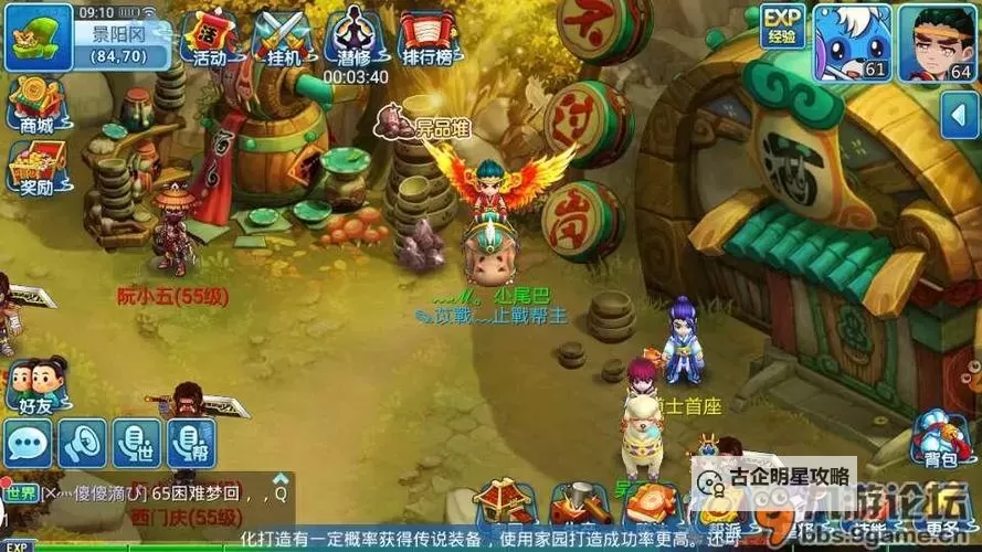 有没有水浒驾到双开软件推荐 深度解答如何双开水浒驾到图2