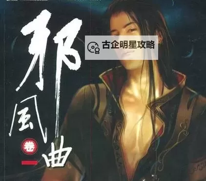 有没有邪风曲双开软件推荐 深度解答如何双开邪风曲图1