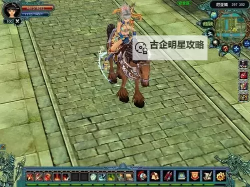 《魔戒传奇OL》嘉年华道具说明图1