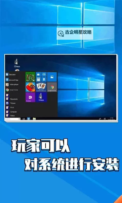 逸仙诀电脑版下载 逸仙诀电脑版安卓模拟器推荐图1