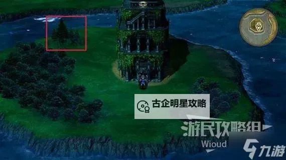 《勇者斗恶龙3重制版》香帕尼塔探索攻略 香帕尼塔全收集指南图1