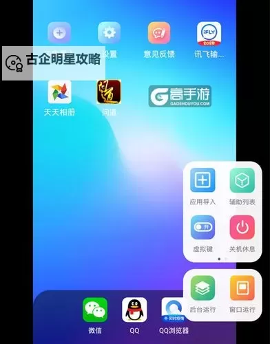 屠龙裁决双开神器 轻松一键搞定屠龙裁决挂机双开图1