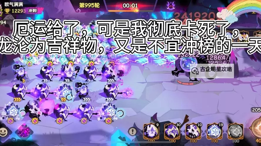 疯狂的库库姆双开神器 轻松一键搞定疯狂的库库姆挂机双开图1