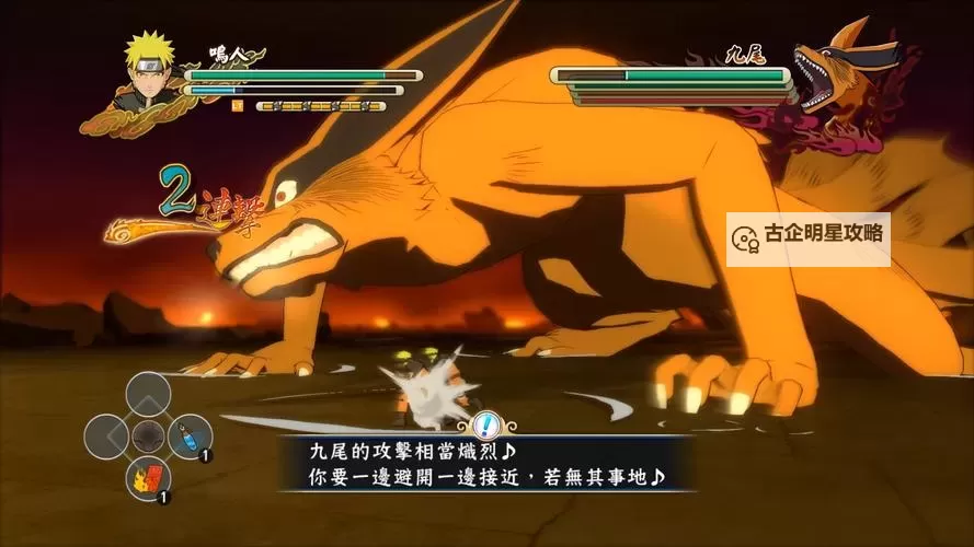 火影忍者疾风传:究极忍者风暴-革命 新手实用玩法技巧图1