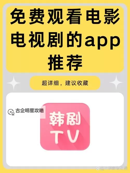 三年片在线观看免费观看大全电视剧推荐，让你一次看个痛快图1